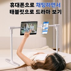 HUIJII 접이식 침대용 태블릿 거치대, 1개, 화이트, HUIJII00039