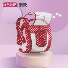 嬰兒揹帶 前抱後背式 四季通用 簡易外出揹巾, 紅色波點網款