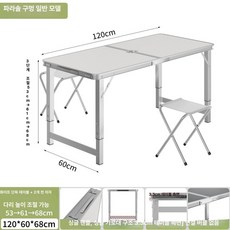 야외용 사각 접이식 행사용 캠핑용 테이블 플리마켓, 두꺼운 25mm 우산 구멍 120cm 2개 A