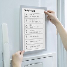 아트사인 포켓패드 A4 은색 8865