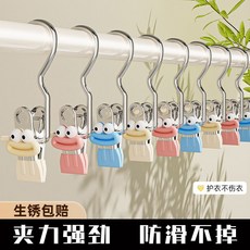 XY 褲夾可愛家用無痕衣架多功能掛鈎防滑衣櫃掛褲子收納神器兒童衣夾, 經典款-奶油白5+5個裝【升級軟膠無痕】,浸塑包裹無毛刺 不傷衣物不傷手【破損包賠, 1個