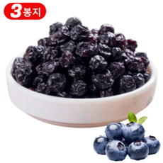 1+1+1봉지 무설탕 건블루베리 100% 건 블루베리 5A등급 블루베리 2026년형, 3세트, 50g/포
