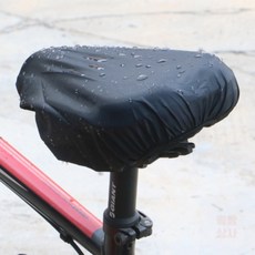 쾅쾅상사 안장 방수 커버 자전거안장방수커버