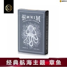匯奇進口收藏高顏值花切網紅撲克牌限量HMNIM章魚V2 DD 適暢專營, 章魚V2Hmnim,無規格, 1個