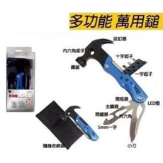 多功能萬用鎚 整合板手開瓶器螺絲起子LED燈, 1個
