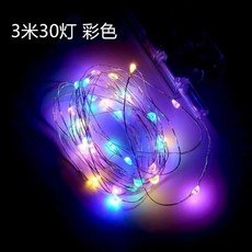 3米30燈 彩色燈 - 聖誕裝飾燈, 彩色, 1個