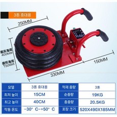타이어 교체 에어 튜브 작기 3톤 3t 공압 자동차 정비 잭 가래지 자키 거치대, C. 3톤 손잡이