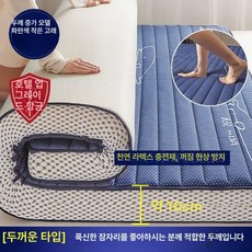 매트리스 토퍼 기숙사 바닥 쿠션 자취 메모리폼 토퍼패드, 150x190cm 2인용 침대, 블루 고래 10cm