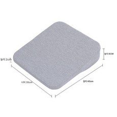 자동차 경사방석 차량용방석 운전자 키높이 시트, 엘레강트 그레이 8cm 이하