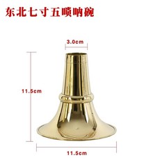 종 핸드벨 황동 알림 회의 학교 대형 손잡이종 수업 레스토랑 희망 브론즈 구세군, 1개, A. 7.5인치 나완