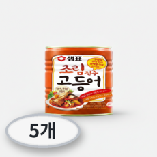 샘표 조림 전용 고등어 통조림, 400g, 5개