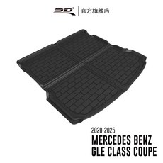 【3D Mats】Benz GLE Class Coupe汽車後廂墊 (2020-2025適用)