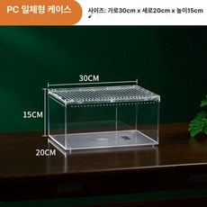 딱정 장수풍뎅이 사슴벌레사육장 벌레 사육통 사육장, 1개, PC형 30x20x15cm 일체형박스