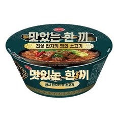 대만 즉석라면 대만 된장면 무료 주류 받았던 극찬을 샤오싱주에 샤오싱주 소고기 배송. 짜장, 1개, AG. 웨이웨이 이핀 천향 쓰촨 소고기 국수x1 그릇