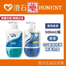 Ego QV 全系列乳霜 嬰幼兒重度保濕修護乳霜 乳液, 1個, QV 重度修護精華乳霜 500ml