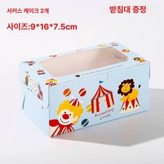 케이터링종이박스 케이터링박스용기 대량 컵케이크 포장, 1개, 2개 마스터피스