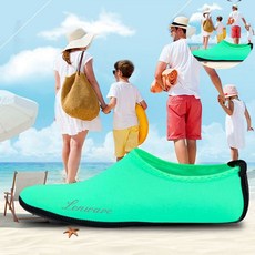 물놀이신발 아쿠아 스킨 슈즈 물놀이 수영장 실내스포츠 스킨슈즈