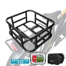 GTOG 자전거바구니 장바구니 앞바구니 자전거 바구니 가방 보관케이스 수납가방 자전거 뒷바구니 짐받이 프레임, 검정