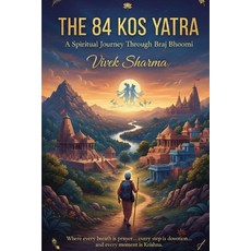 (英文圖書)The 84 Kos Yatra: A Spiritual Journey Through Braj Bhoomi 平裝版, Independently Published, English