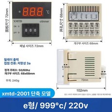 디지털 온도 조절기 E형 K형 입력 XMTD, 짧은 xmtd - 2001 e형 999
