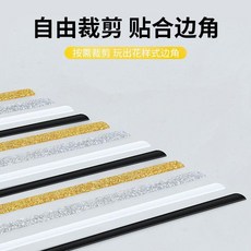 新品 美縫膠瓷磚地磚專業美縫貼條家用燃氣竈臺自粘填縫隙水槽美縫劑 副廠商品, 1個, 美縫膠瓷磚  專業美縫貼防水防油 ,搶 白閃閃+長6米*寬8MM 防水防黴, 白閃閃
