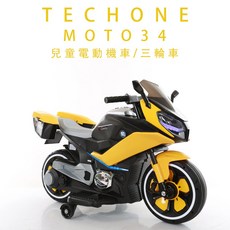 TECHONE MOTO34兒童電動機車三輪車男女寶寶小孩可坐人電動車充電大號玩具童車, 黃色, 1個