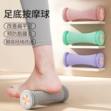 足底按摩滾輪 改善扁平足 預防筋膜炎 舒緩痠痛, 1個, A【六D防鑽石按摩觸點】平穩支撐-輕奢灰,A足部SPA-受力均勻-踩踩鍛鍊核心肌羣