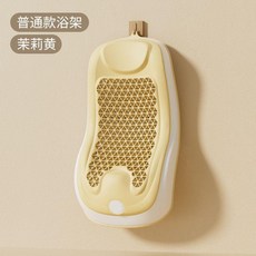嬰兒感溫浴架 茉莉黃 加大加寬, 茉莉黃, 加大加寬, 1個