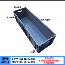 大號龜箱養殖箱：烏龜缸、工業箱、水族箱、週轉箱、收納箱，巴西龜專用飼養箱，大型烏龜箱, 傍晚灰120-40-34厘米（帶側排）, 1個