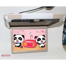 자동차 천장 티비 제품 10인치 접이식 부착형, 미색 MP5HDMI, 미색 MP5HDMI