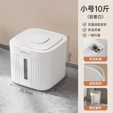 茶花 小號 10斤 密封防蟲防潮米桶, 經典, 1個