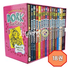 [힐링책방] 국내 1일 배송 최신판 Dork Diaries 도크 다이어리 18권 (음원 제공)