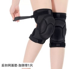 피겨 보호용품 겨울 스키 S 무릎보호대 (7510cm), I. 통기성이 뛰어난 블랙 메쉬 미끄럼 방지 스트랩 1