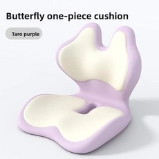 좌석 쿠션 사무실 장시간 앉기 통합 허리 보호 압력 완화 기구 등받이 메모리 폼 의자, 6. taro purple