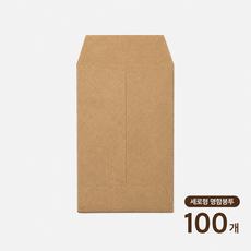 세로형 명함 주얼리 사진 미니봉투 100mm*60mm, 1팩, 크라프트 100매