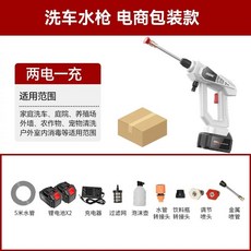 고압 무선 세차기 1충전 고출력 휴대용 충전 표준형 20V 88VF 1전지, 1, D. 8107 고압 물총흰색배터리 2개 충전기 1개 전