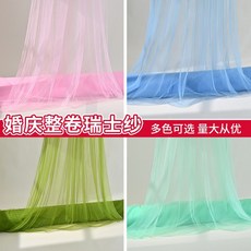 婚慶瑞士紗現場布置訂婚宴紗幔 椅背紗裝飾樓梯裝飾網紗裝飾 氛圍, 漂白色（網紅爆款）,寬幅1.6米丨長度50米, 1個