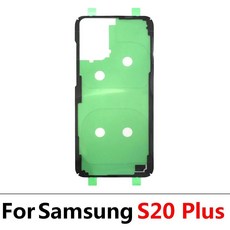 후면 커버 방수 스티커 접착 노트 울트라 플러스, 1개