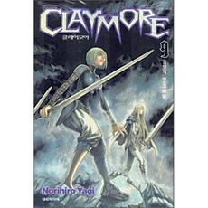 CLAYMORE 클레이모어 9 : 심연의 연옥, 대원, [만화] CLAYMORE 클레이모어
