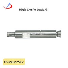 카보 M25 L용 에어 로터 / 중간 기어 / 캡 / 헤드 기어 / 베어링, TP-MGM25KV