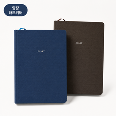 셋어레코드 만년 다이어리 위클리 플래너 감성 일기장, 1개, 딥브라운