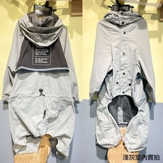 福媽寵物 狗狗全包覆彈性雨衣, 1個, 淺灰色
