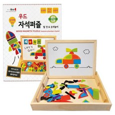 우드자석퍼즐