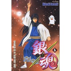 은혼 6 권 만화책, 학산문화사(만화)