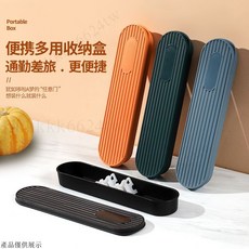 大號便攜式餐具盒 PP餐具收納盒 環保餐具盒 筷子湯匙餐具收納 餐具收納小盒子 空收納盒 筷盒 筷子 勺子 收納盒外帶, 1個