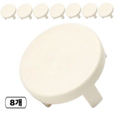 디어쿼츠 콘센트 가리개 커버 마개 안전커버, cream, 8개