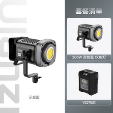 VL-200Bi V 마운트 비디오200W 2700K-6, 1개, 무선 세트 VL200 조명+경량 50