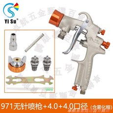 Yi Su 971 無針噴槍，多功能，可更換噴嘴，適用於仿石漆、水包水、水包砂、中塗、底漆、面漆, 1個, 971無針噴槍配4.0加4.0含霧化帽, 無針噴槍, 4.0加4.0