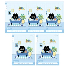 모닝글로리 초등 1-2 쓰기노트 5칸 남자, 블루, 5권