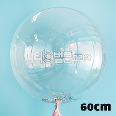 투명 풍선 버블 데코 벌룬 클리어 벌룬 파티 장식, 1개, 60cm 컨페티 실버